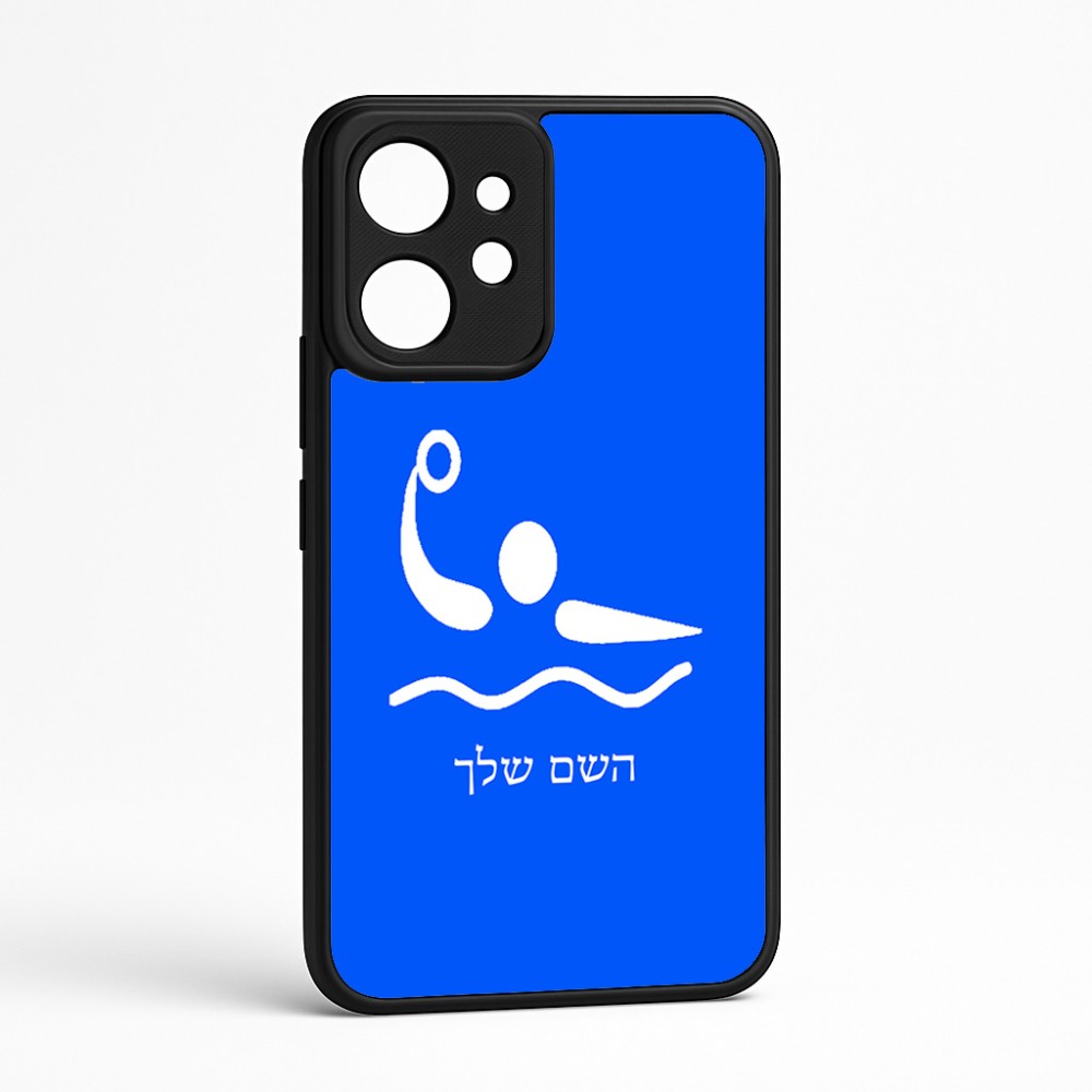כיסוי בעיצוב אישי עם השם שלך לדגם - Realme GT 8 Pro 5G בעיצוב כדור מים אולימפי