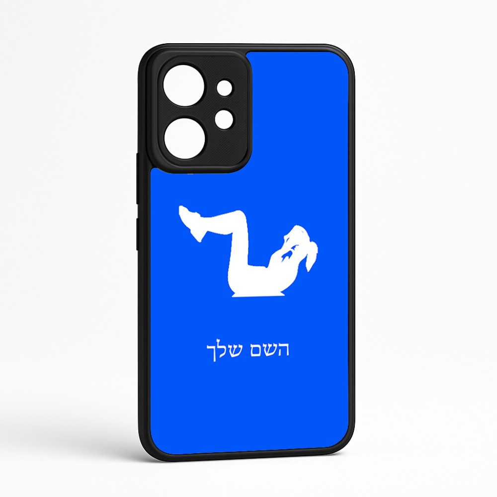כיסוי בעיצוב אישי עם השם שלך לדגם - Realme GT 8 Pro 5G בעיצוב אישה מתאמנת