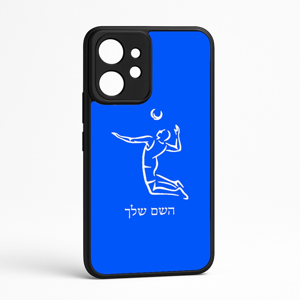 כיסוי בעיצוב אישי עם השם שלך לדגם - Realme GT 8 Pro 5G בעיצוב שחקן כדורעף