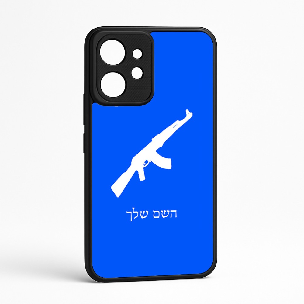 כיסוי בעיצוב אישי עם השם שלך לדגם - Realme GT 8 Pro 5G בעיצוב אק 47