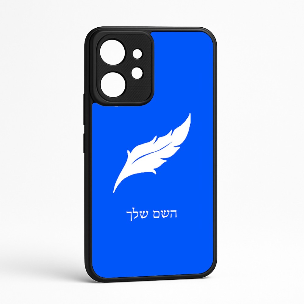 כיסוי בעיצוב אישי עם השם שלך לדגם - Realme GT 8 Pro 5G בעיצוב נוצת נוצה