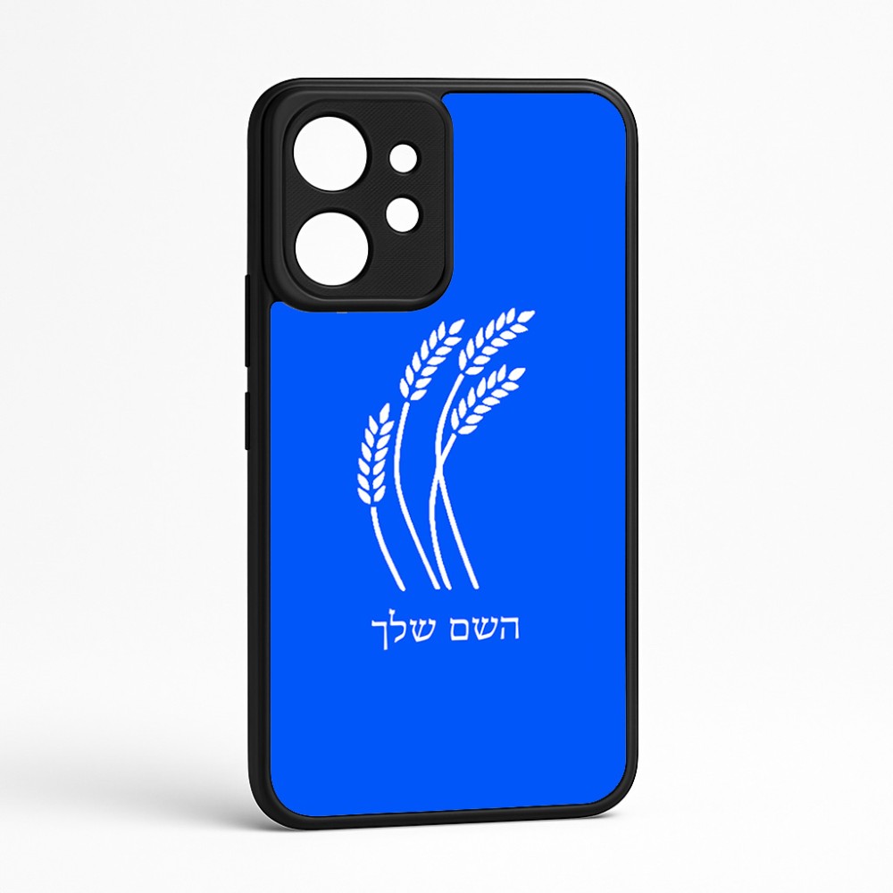 כיסוי בעיצוב אישי עם השם שלך לדגם - Realme GT 8 Pro 5G בעיצוב חיטה גלית זהב