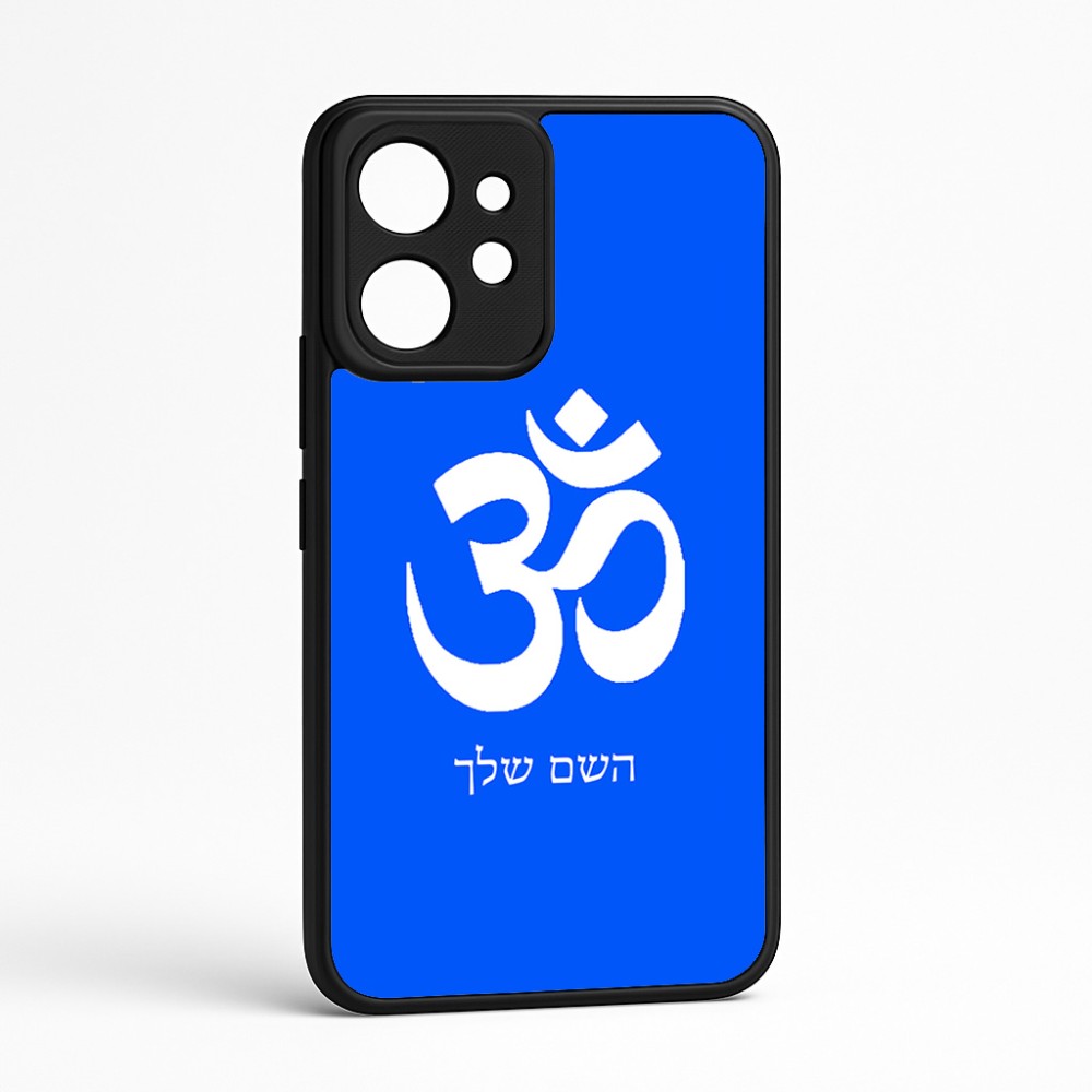 כיסוי בעיצוב אישי עם השם שלך לדגם - Realme GT 8 Pro 5G בעיצוב סמל אום