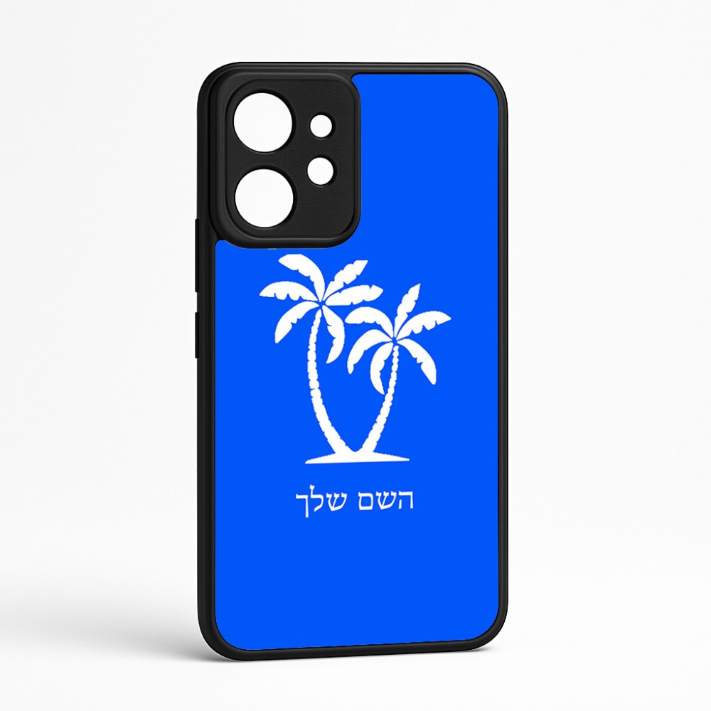כיסוי בעיצוב אישי עם השם שלך לדגם - Realme GT 8 Pro 5G בעיצוב כפות ידיים