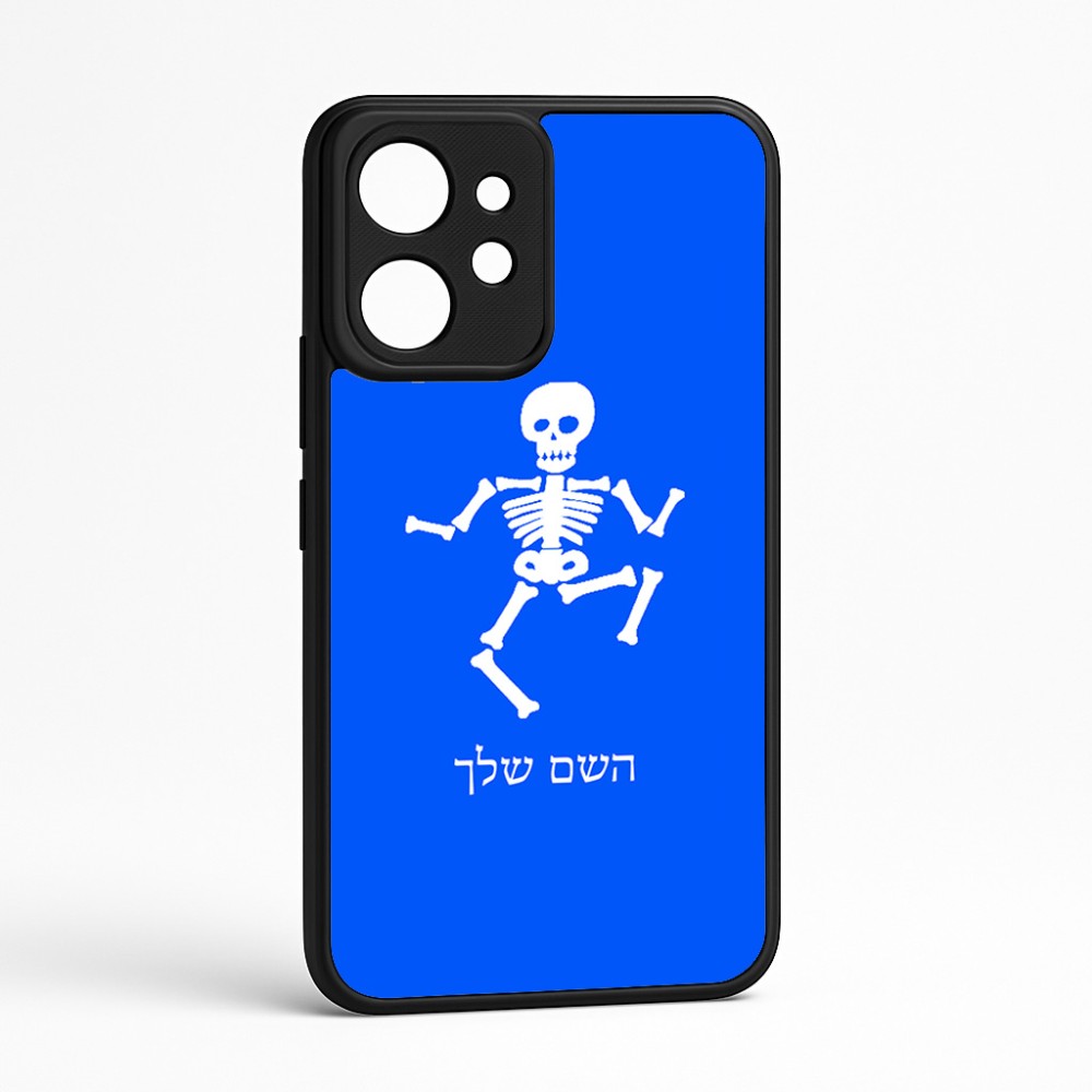 כיסוי בעיצוב אישי עם השם שלך לדגם - Realme GT 8 Pro 5G בעיצוב סקלטון