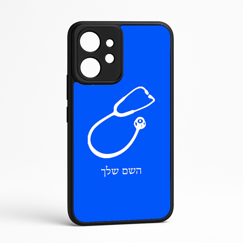 כיסוי בעיצוב אישי עם השם שלך לדגם - Realme GT 8 Pro 5G בעיצוב סטטוסקופ רופא