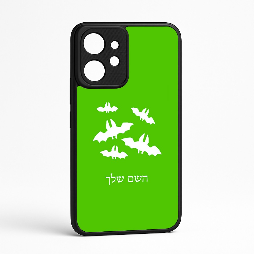 כיסוי בעיצוב אישי עם השם שלך לדגם - Realme GT 8 Pro 5G בעיצוב עטלפים