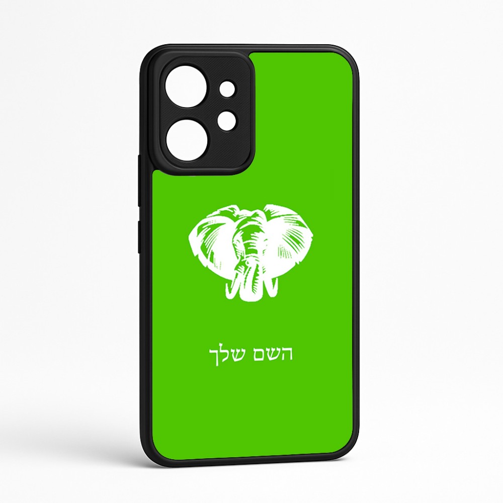 כיסוי בעיצוב אישי עם השם שלך לדגם - Realme GT 8 Pro 5G בעיצוב ראש פיל
