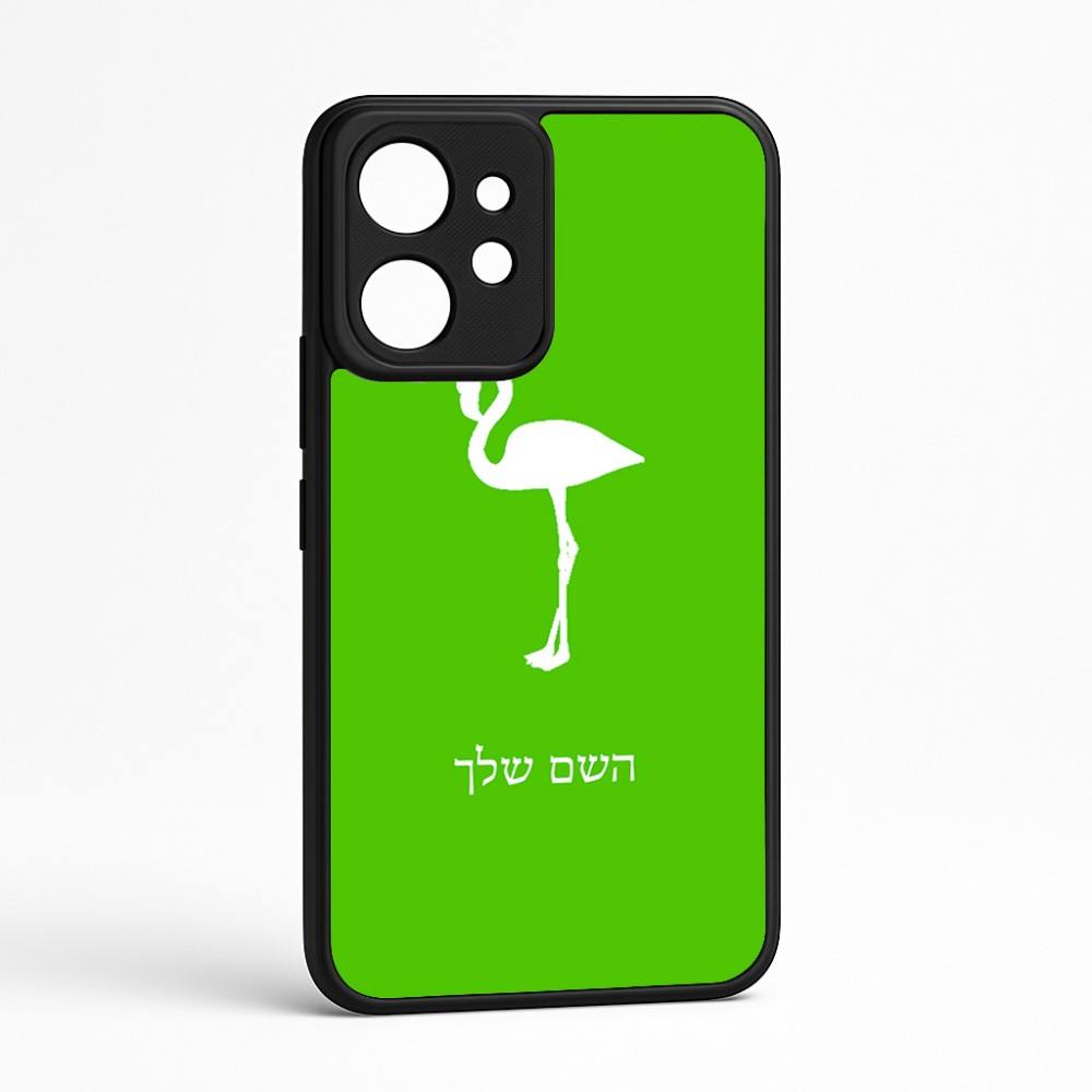 כיסוי בעיצוב אישי עם השם שלך לדגם - Realme GT 8 Pro 5G בעיצוב אנפה