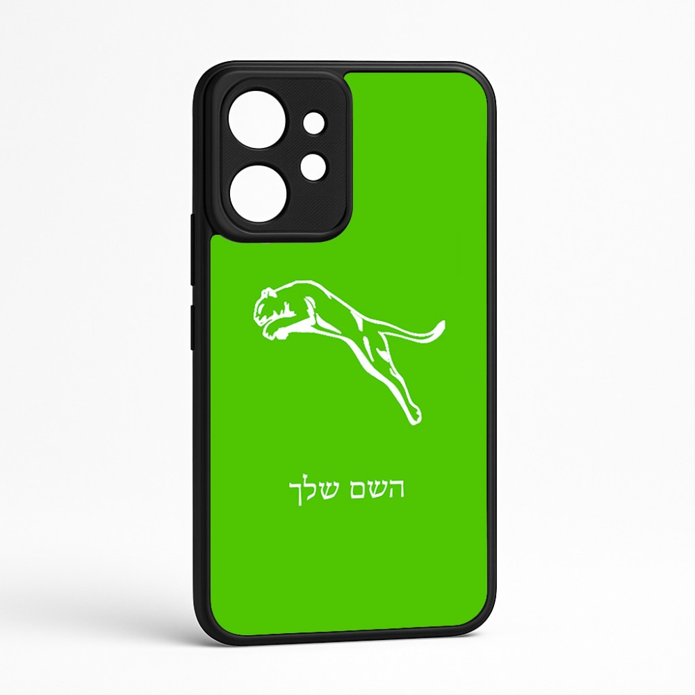 כיסוי בעיצוב אישי עם השם שלך לדגם - Realme GT 8 Pro 5G בעיצוב פומה