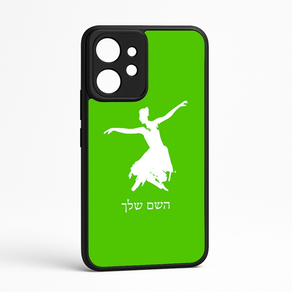 כיסוי בעיצוב אישי עם השם שלך לדגם - Realme GT 8 Pro 5G בעיצוב בלרינה