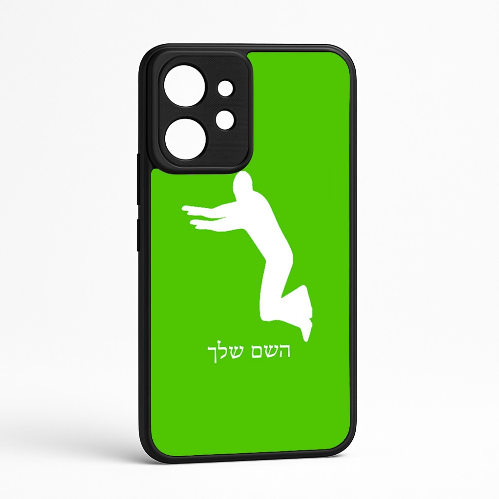 כיסוי בעיצוב אישי עם השם שלך לדגם - Realme GT 8 Pro 5G בעיצוב פארקורינג
