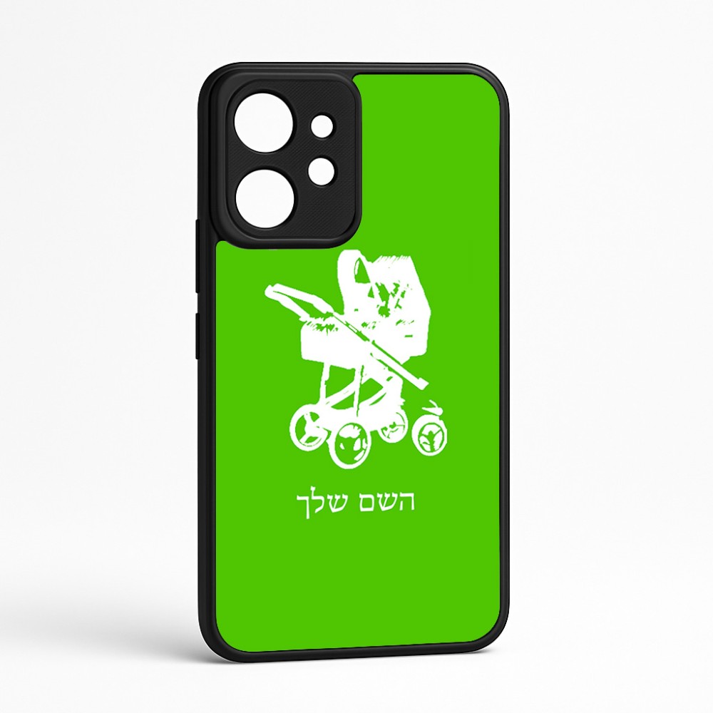 כיסוי בעיצוב אישי עם השם שלך לדגם - Realme GT 8 Pro 5G בעיצוב עגלת תינוק
