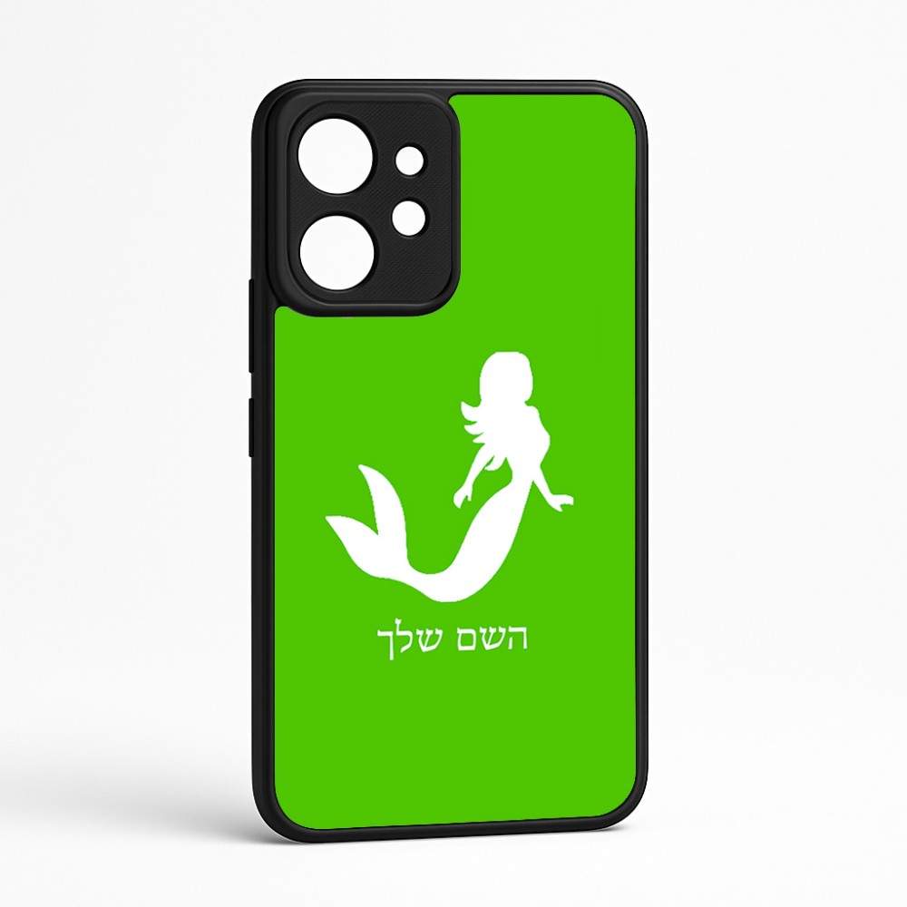 כיסוי בעיצוב אישי עם השם שלך לדגם - Realme GT 8 Pro 5G בעיצוב בתולת ים - אישה
