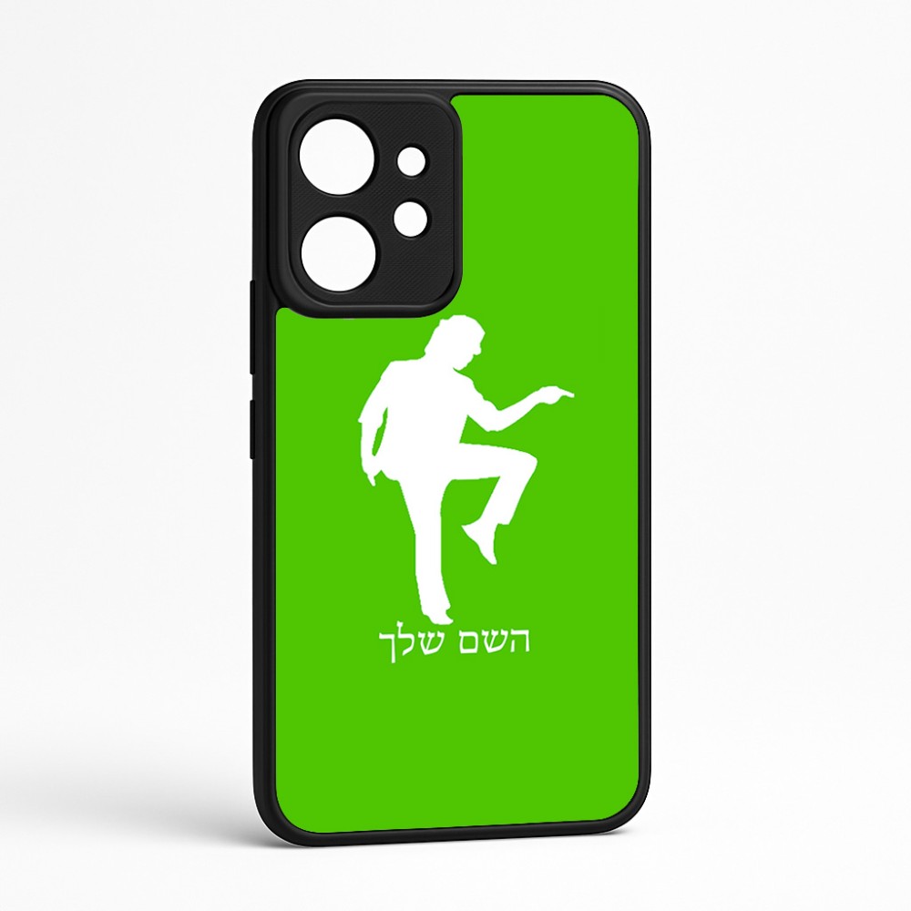 כיסוי בעיצוב אישי עם השם שלך לדגם - Realme GT 8 Pro 5G בעיצוב רקדן