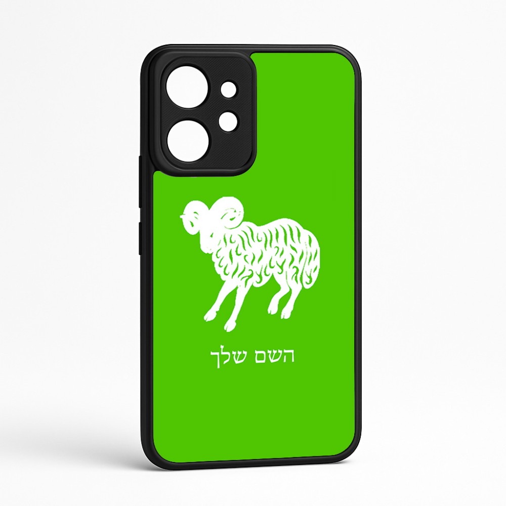 כיסוי בעיצוב אישי עם השם שלך לדגם - Realme GT 8 Pro 5G בעיצוב מזלות - טלה
