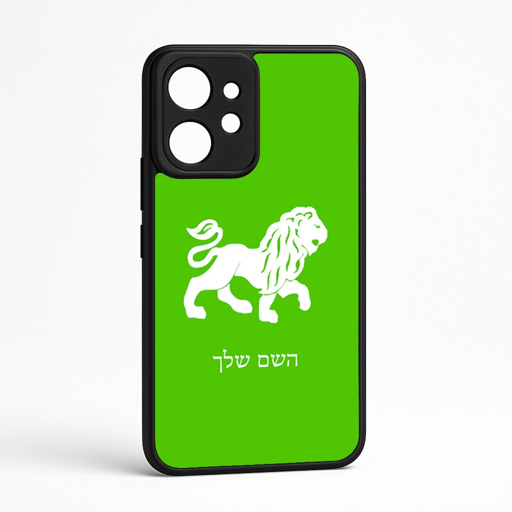 כיסוי בעיצוב אישי עם השם שלך לדגם - Realme GT 8 Pro 5G בעיצוב מזלות - אריה