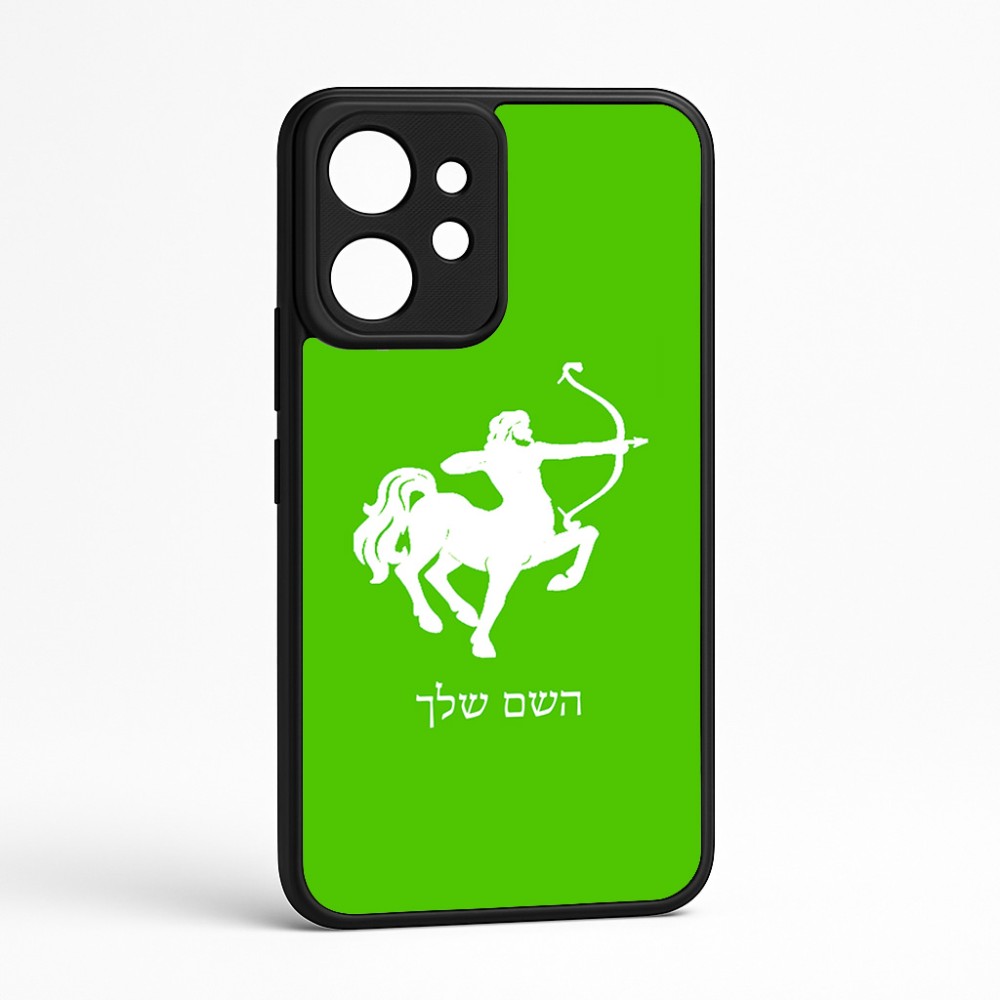 כיסוי בעיצוב אישי עם השם שלך לדגם - Realme GT 8 Pro 5G בעיצוב מזלות - קשת