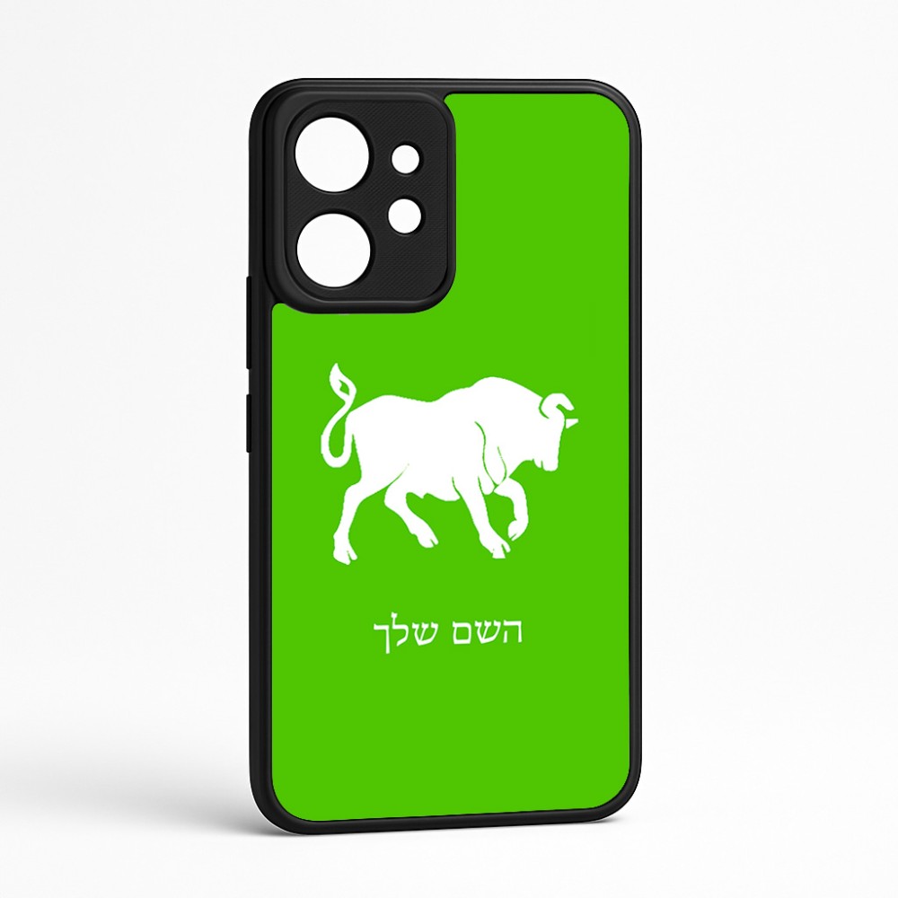 כיסוי בעיצוב אישי עם השם שלך לדגם - Realme GT 8 Pro 5G בעיצוב מזלות - שור