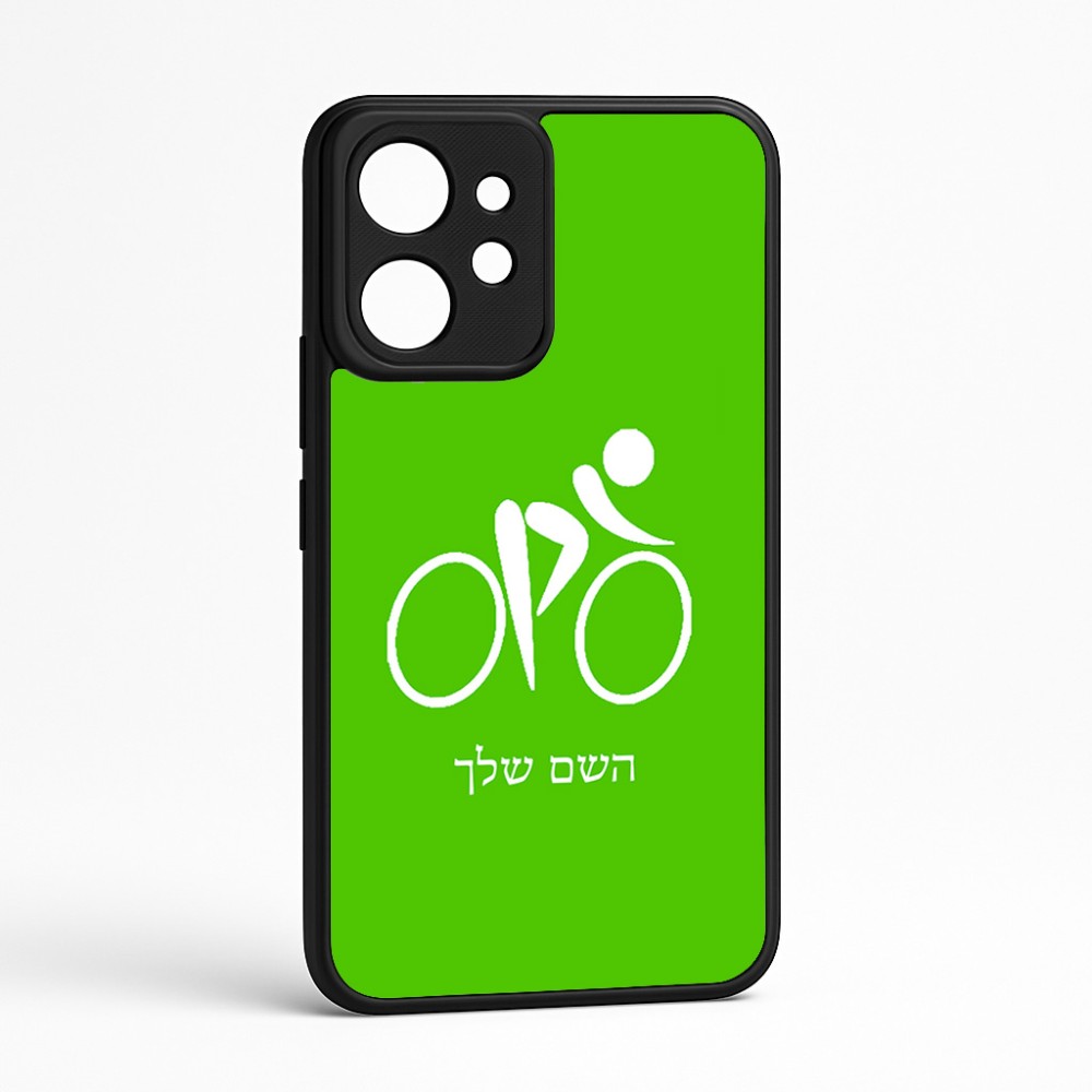 כיסוי בעיצוב אישי עם השם שלך לדגם - Realme GT 8 Pro 5G בעיצוב אופניים אולימפיים
