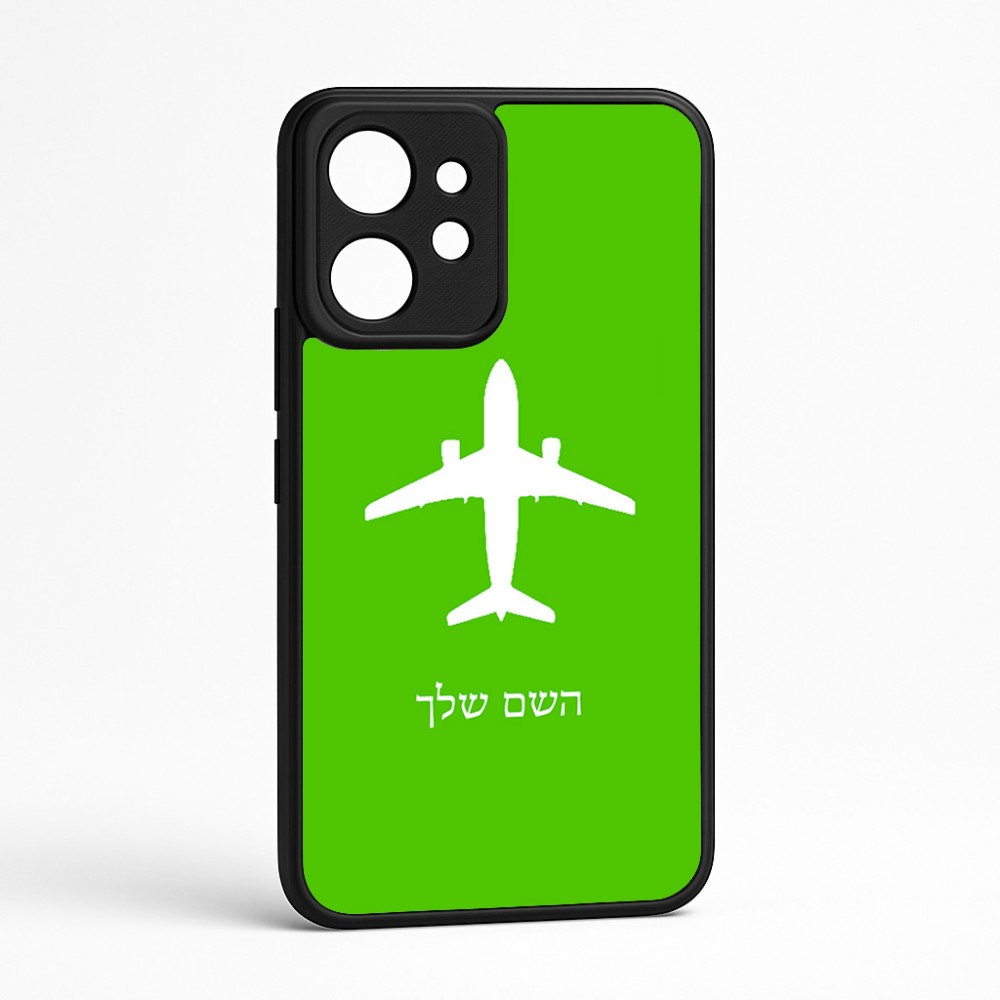 כיסוי בעיצוב אישי עם השם שלך לדגם - Realme GT 8 Pro 5G בעיצוב טייס - טייס