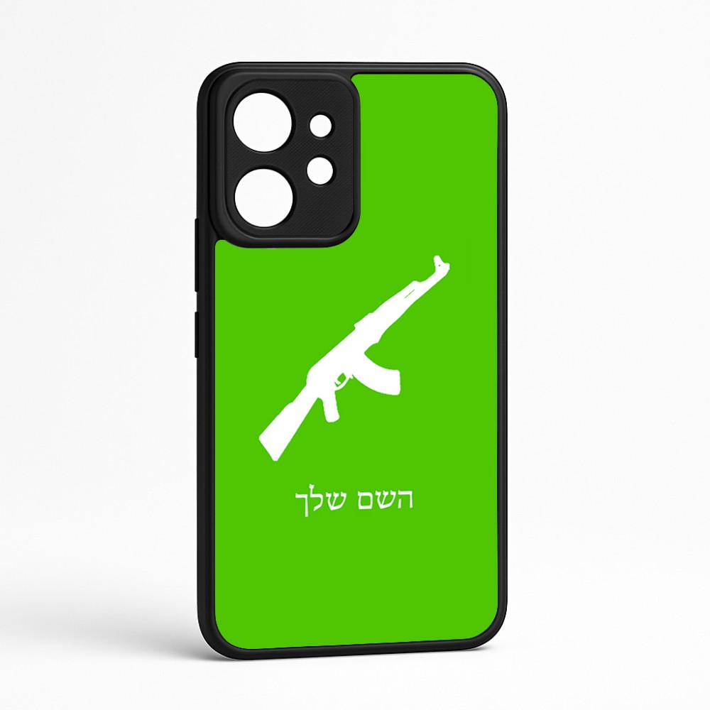 כיסוי בעיצוב אישי עם השם שלך לדגם - Realme GT 8 Pro 5G בעיצוב אק 47