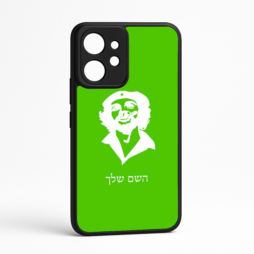 כיסוי בעיצוב אישי עם השם שלך לדגם - Realme GT 8 Pro 5G בעיצוב צ'ה גווארה