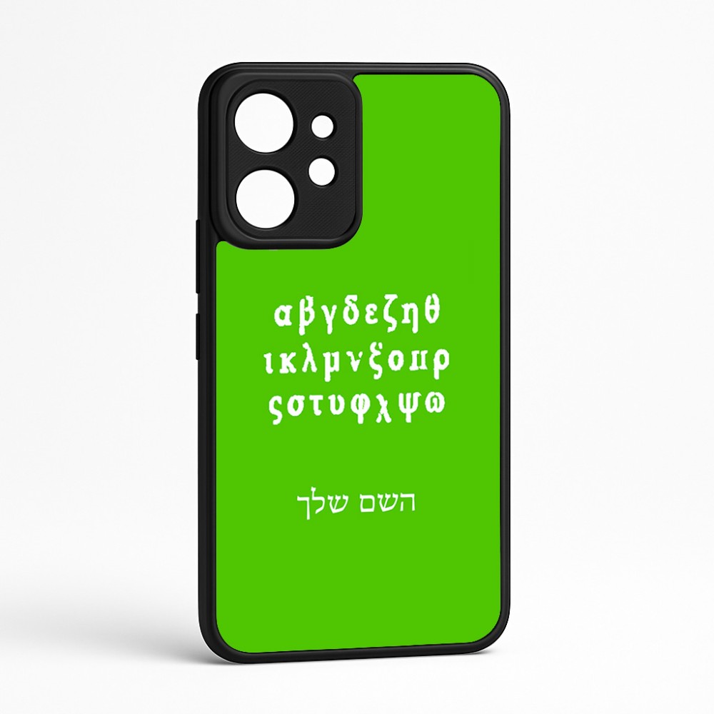 כיסוי בעיצוב אישי עם השם שלך לדגם - Realme GT 8 Pro 5G בעיצוב האלפבית היווני