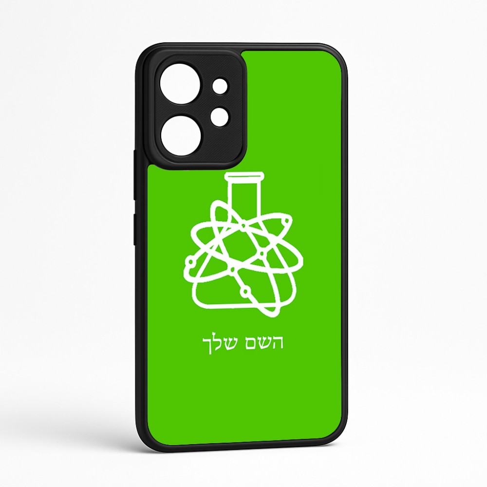 כיסוי בעיצוב אישי עם השם שלך לדגם - Realme GT 8 Pro 5G בעיצוב מעבדה