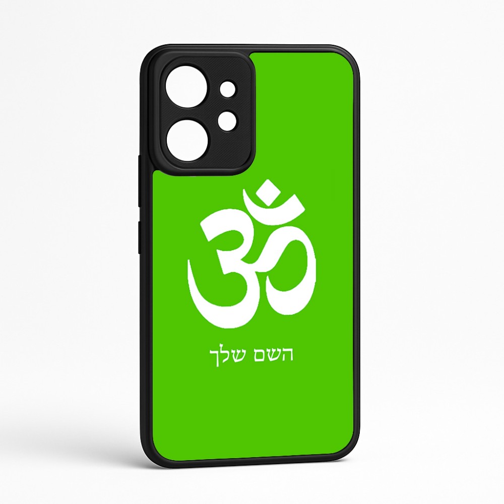 כיסוי בעיצוב אישי עם השם שלך לדגם - Realme GT 8 Pro 5G בעיצוב סמל אום