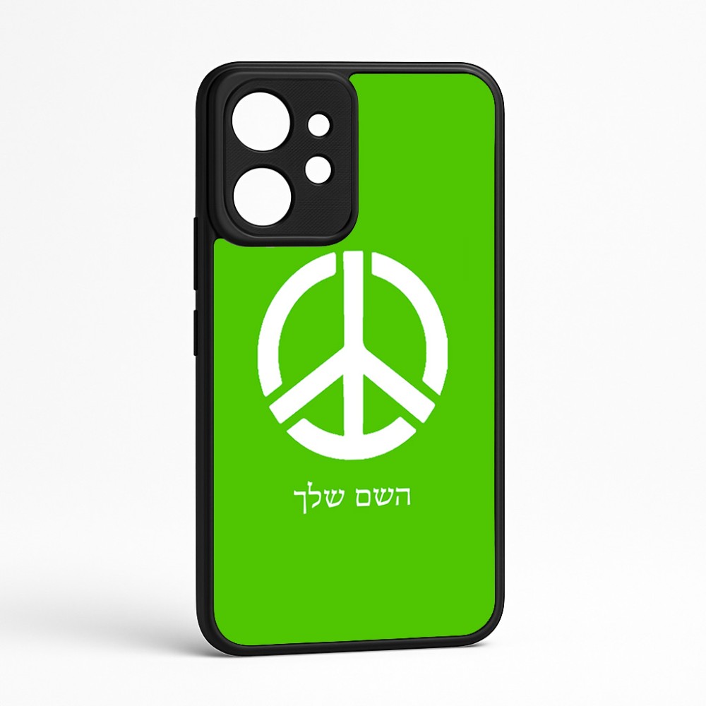 כיסוי בעיצוב אישי עם השם שלך לדגם - Realme GT 8 Pro 5G בעיצוב סמל השלום