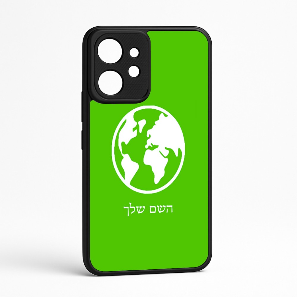 כיסוי בעיצוב אישי עם השם שלך לדגם - Realme GT 8 Pro 5G בעיצוב עולם