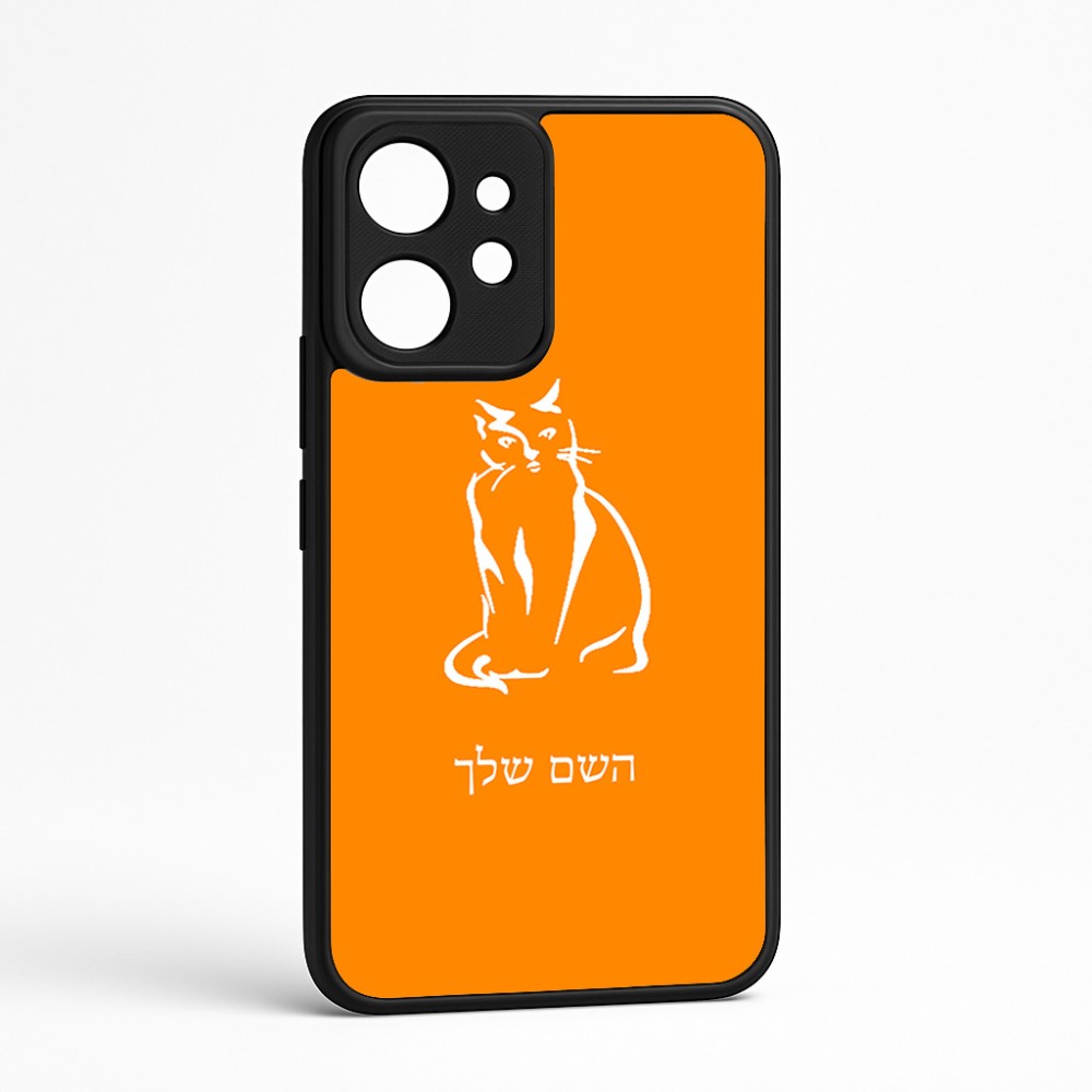 כיסוי בעיצוב אישי עם השם שלך לדגם - Realme GT 8 Pro 5G בעיצוב חתול