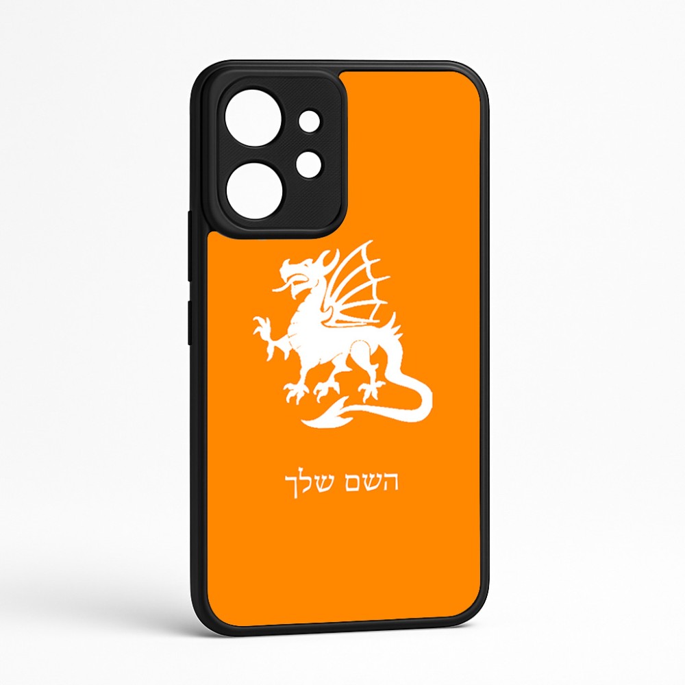 כיסוי בעיצוב אישי עם השם שלך לדגם - Realme GT 8 Pro 5G בעיצוב דרקון