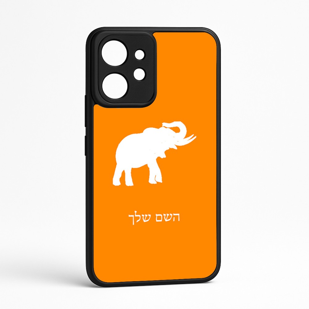 כיסוי בעיצוב אישי עם השם שלך לדגם - Realme GT 8 Pro 5G בעיצוב פיל