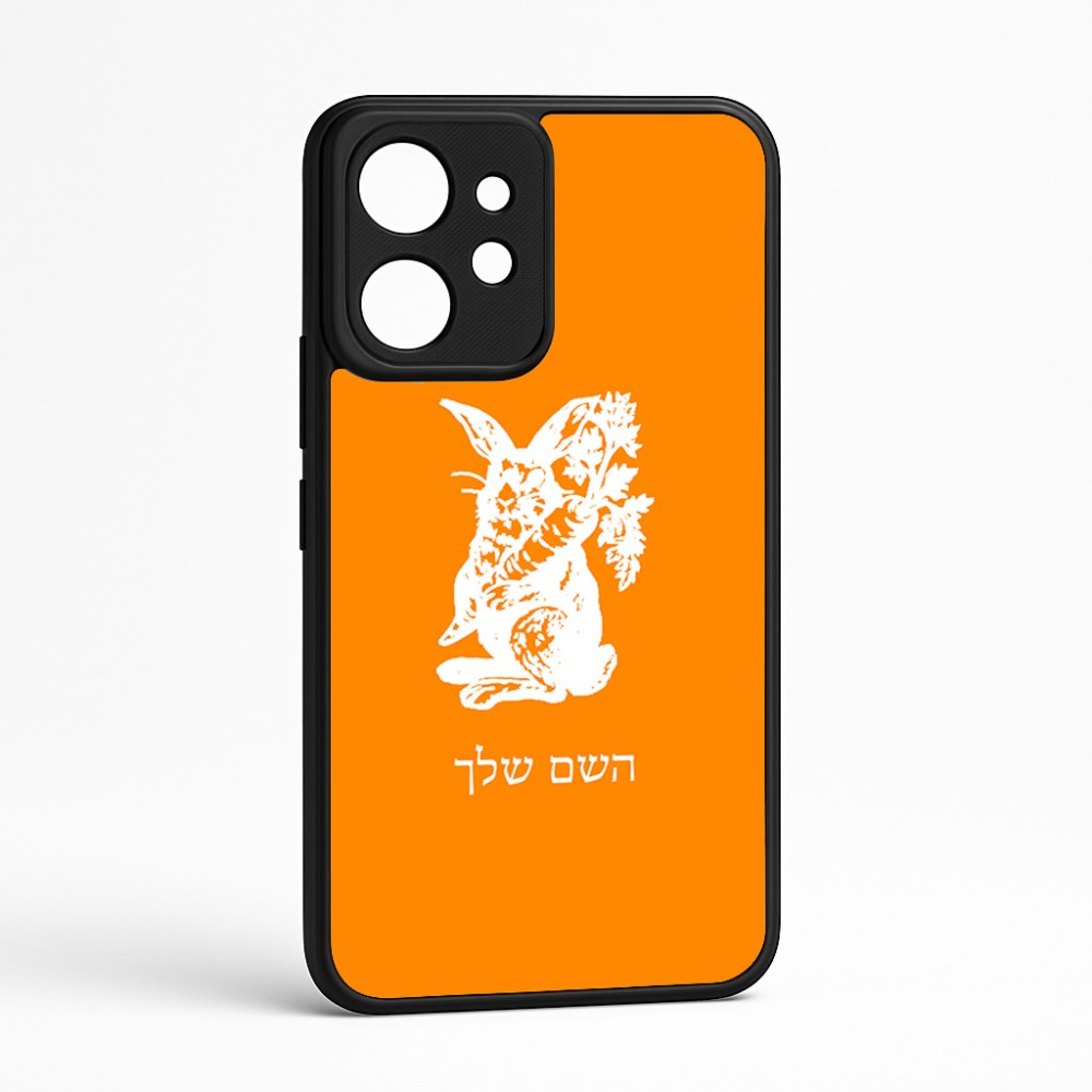 כיסוי בעיצוב אישי עם השם שלך לדגם - Realme GT 8 Pro 5G בעיצוב ארנב מחזיק גזר