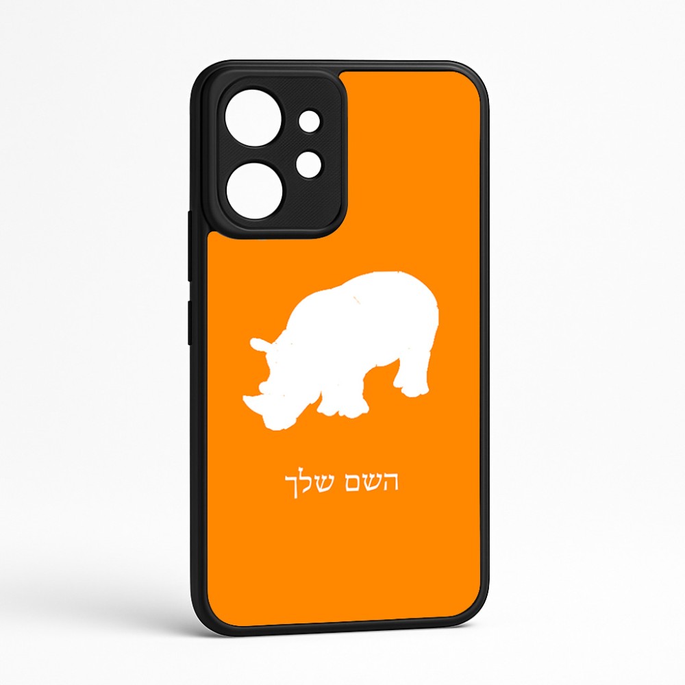 כיסוי בעיצוב אישי עם השם שלך לדגם - Realme GT 8 Pro 5G בעיצוב קרנף