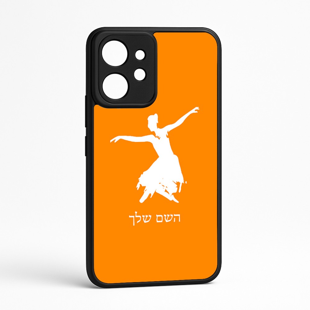 כיסוי בעיצוב אישי עם השם שלך לדגם - Realme GT 8 Pro 5G בעיצוב בלרינה