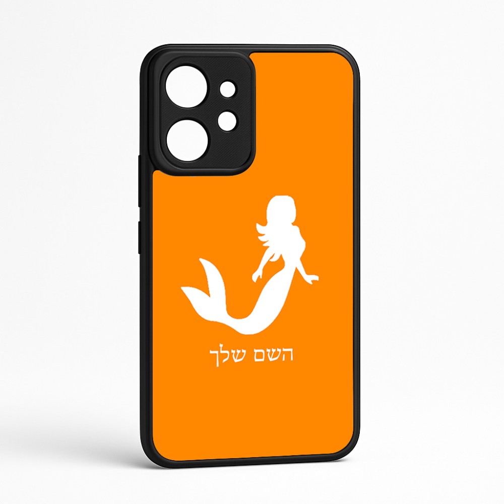 כיסוי בעיצוב אישי עם השם שלך לדגם - Realme GT 8 Pro 5G בעיצוב בתולת ים - אישה