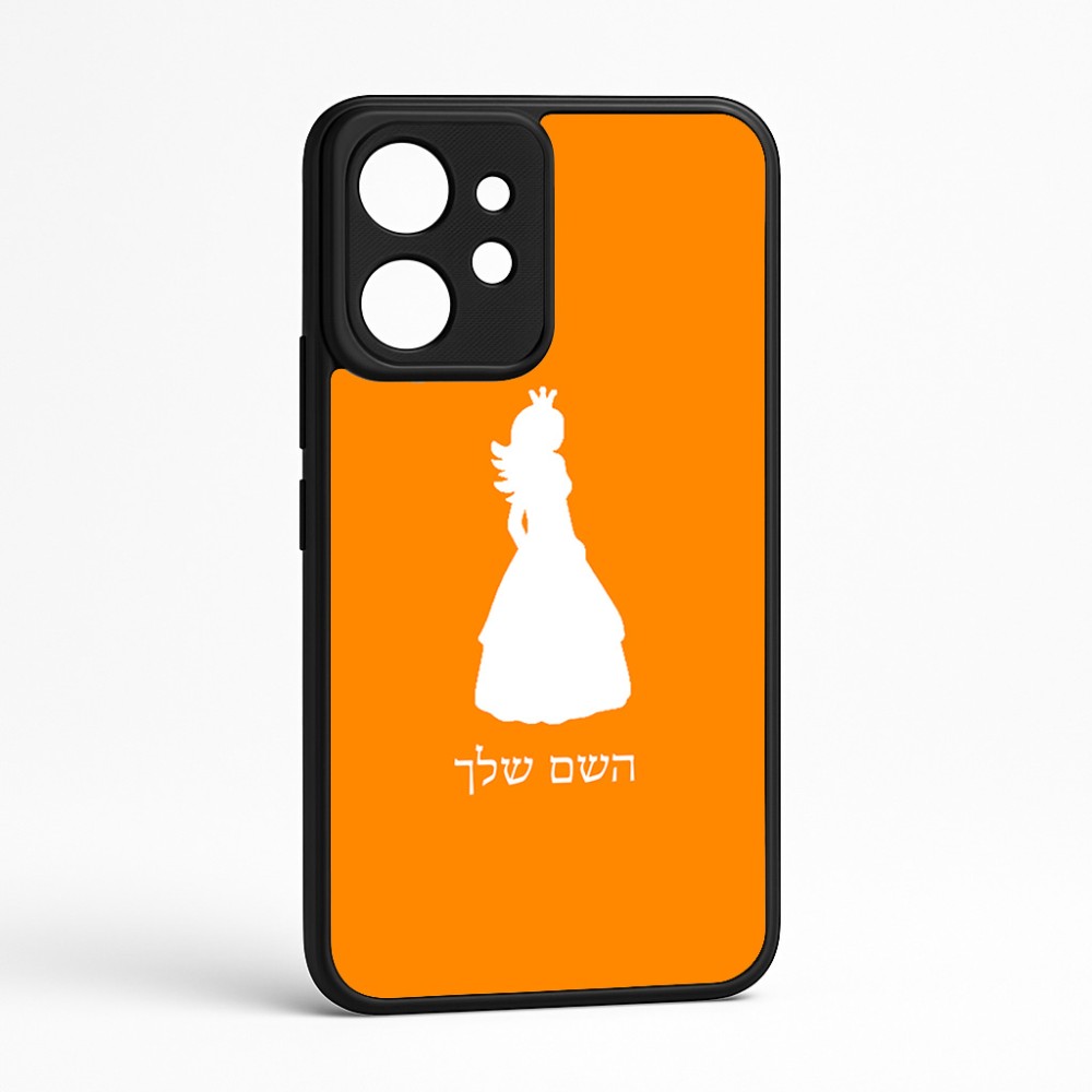 כיסוי בעיצוב אישי עם השם שלך לדגם - Realme GT 8 Pro 5G בעיצוב נסיכה