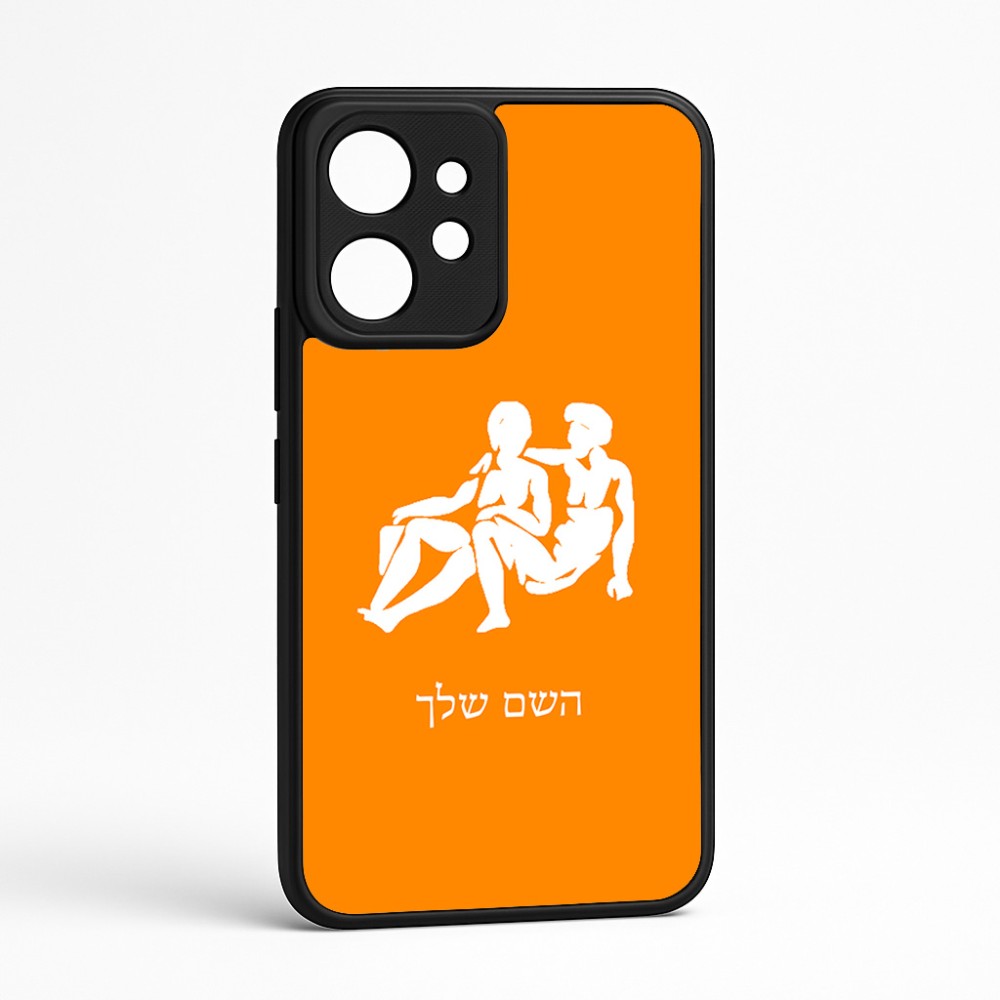כיסוי בעיצוב אישי עם השם שלך לדגם - Realme GT 8 Pro 5G בעיצוב מזלות - תאומים