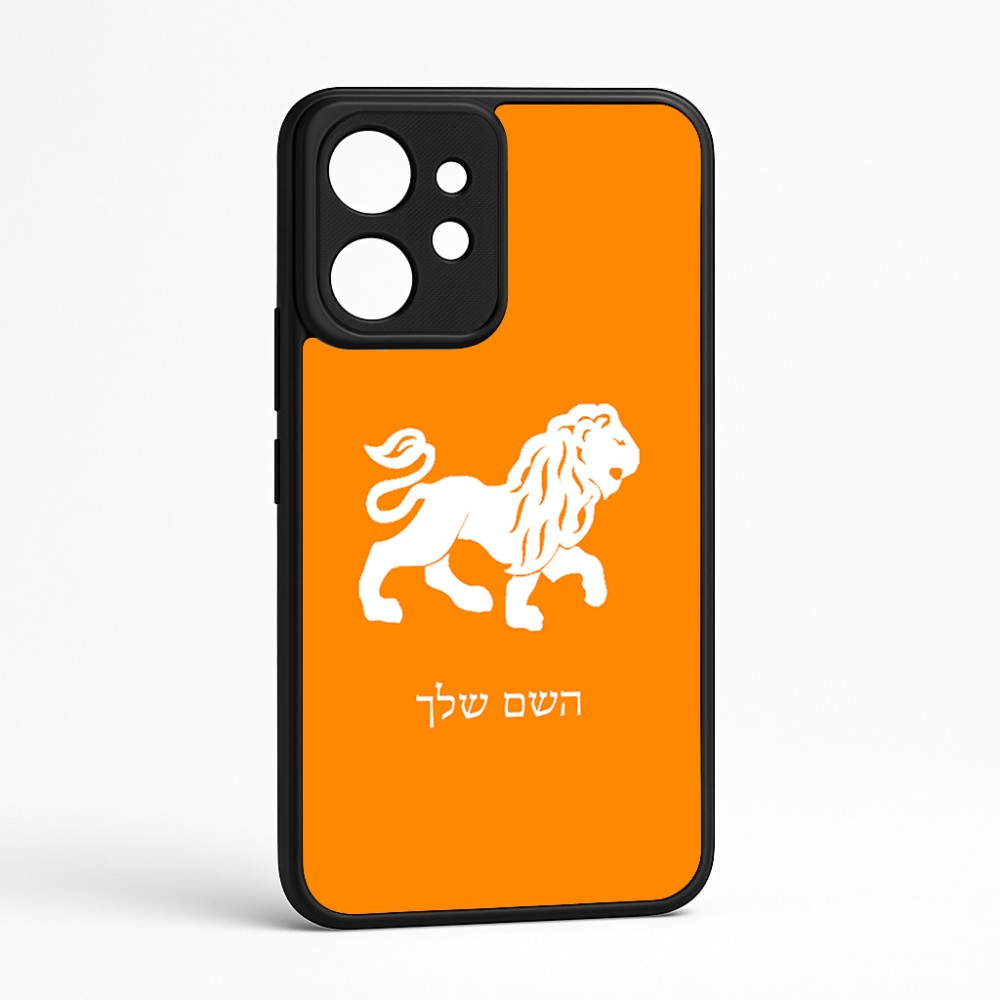 כיסוי בעיצוב אישי עם השם שלך לדגם - Realme GT 8 Pro 5G בעיצוב מזלות - אריה