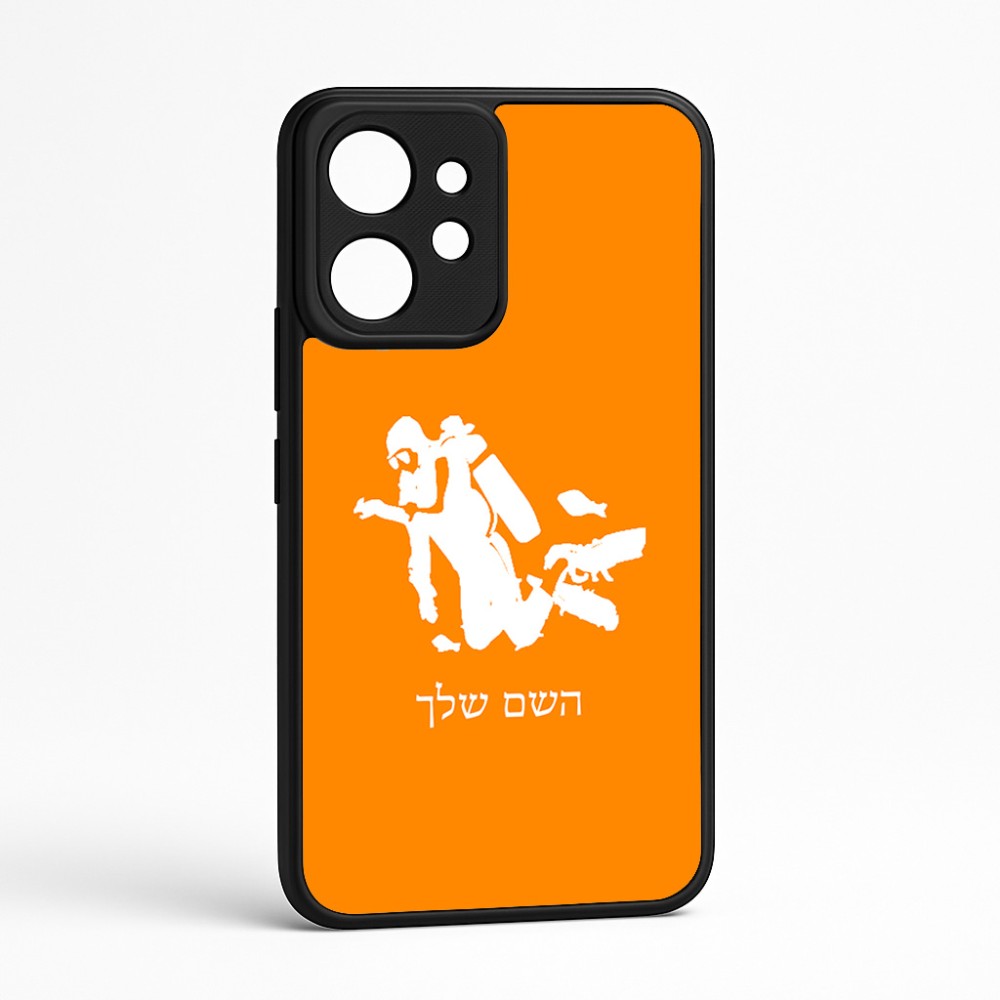 כיסוי בעיצוב אישי עם השם שלך לדגם - Realme GT 8 Pro 5G בעיצוב צוללן