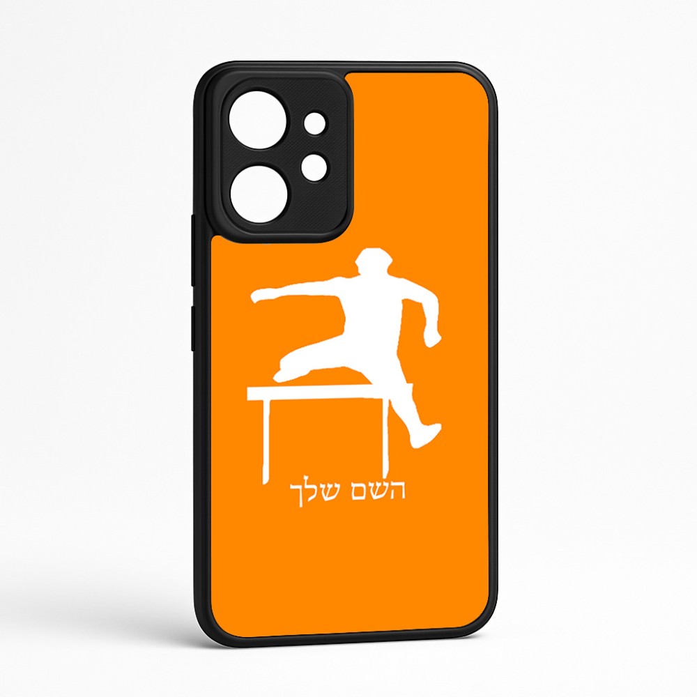 כיסוי בעיצוב אישי עם השם שלך לדגם - Realme GT 8 Pro 5G בעיצוב קפיצת משוכות