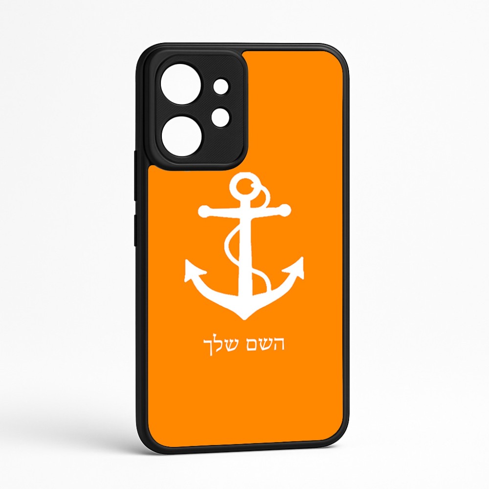 כיסוי בעיצוב אישי עם השם שלך לדגם - Realme GT 8 Pro 5G בעיצוב לעגן