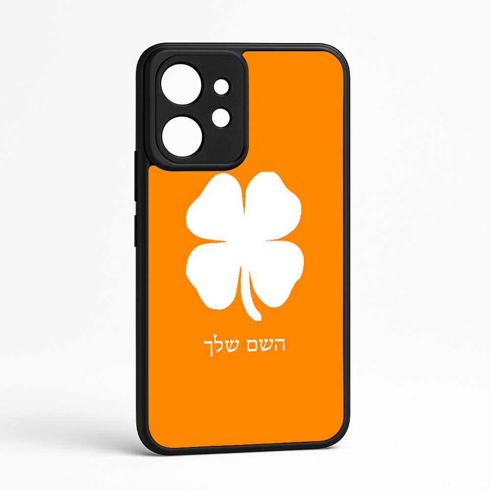 כיסוי בעיצוב אישי עם השם שלך לדגם - Realme GT 8 Pro 5G בעיצוב קלבר