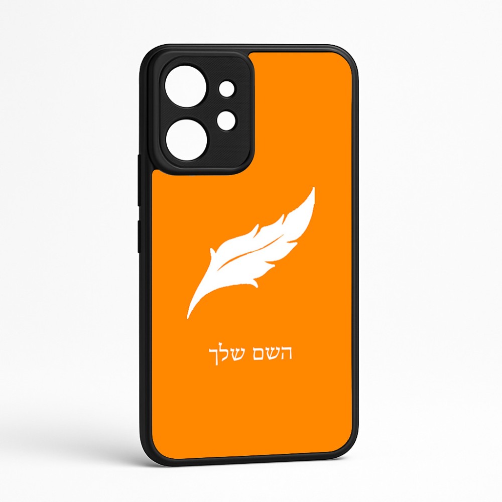 כיסוי בעיצוב אישי עם השם שלך לדגם - Realme GT 8 Pro 5G בעיצוב נוצת נוצה
