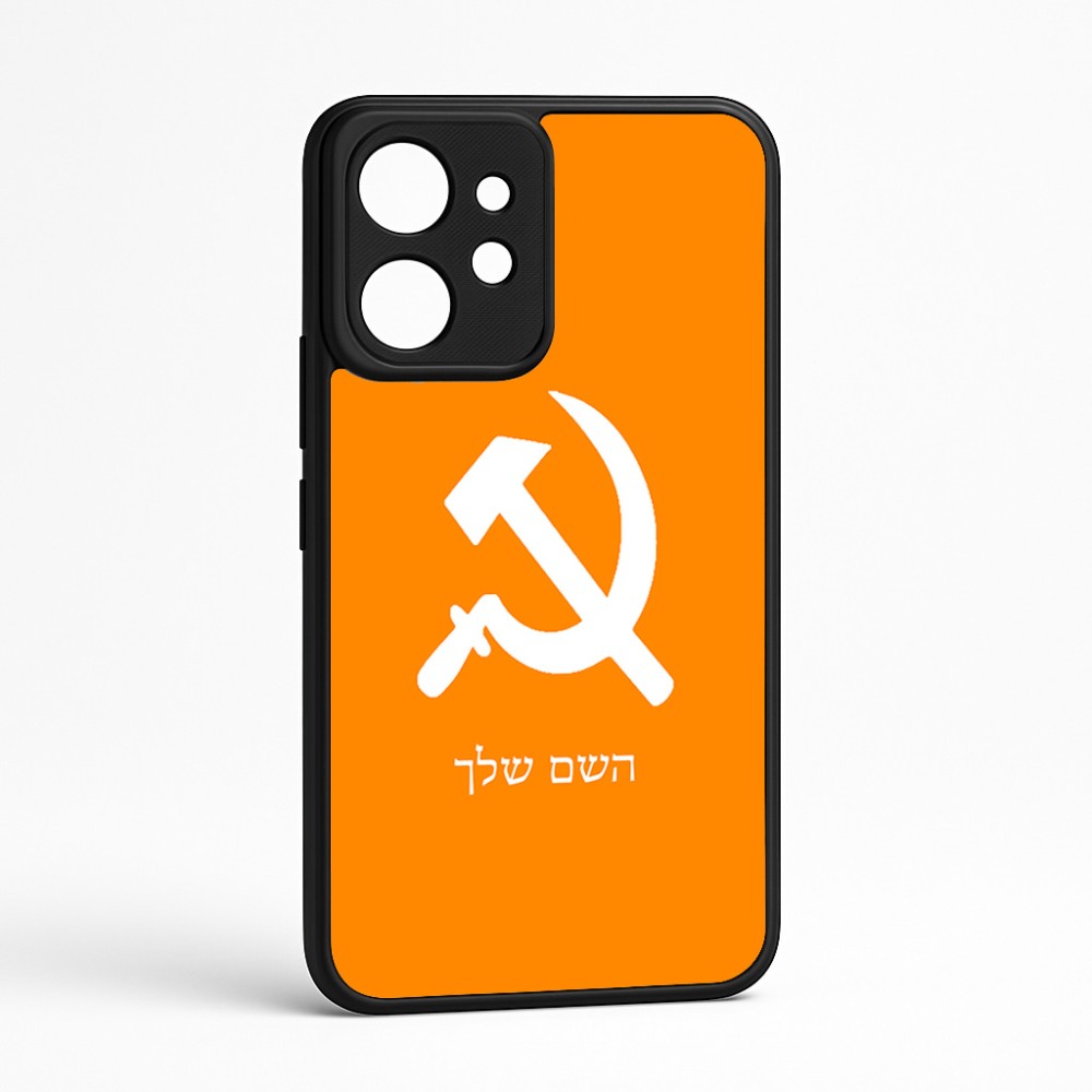 כיסוי בעיצוב אישי עם השם שלך לדגם - Realme GT 8 Pro 5G בעיצוב פטיש ומגל