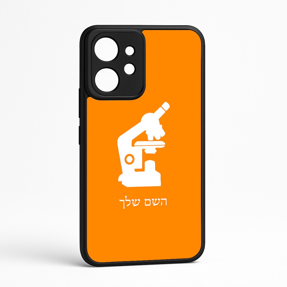 כיסוי בעיצוב אישי עם השם שלך לדגם - Realme GT 8 Pro 5G בעיצוב מיקרוסקופ