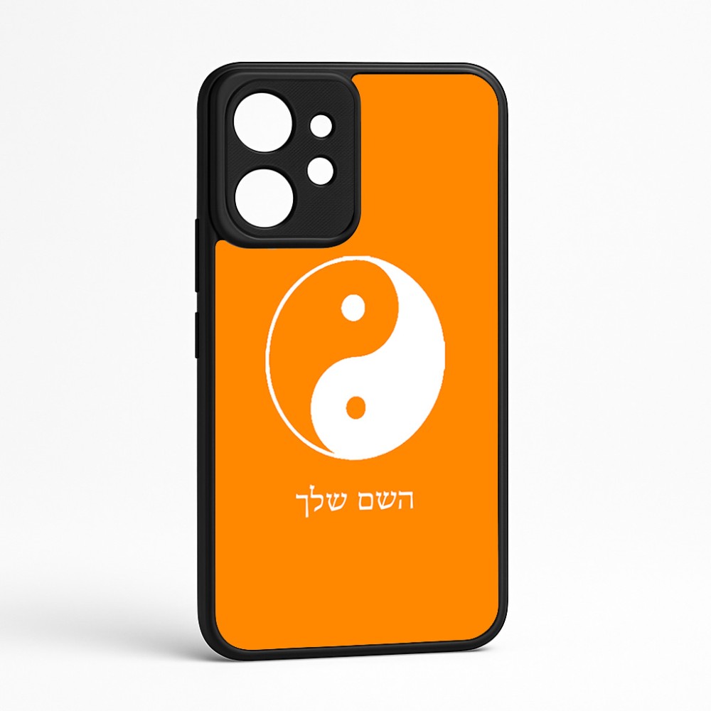 כיסוי בעיצוב אישי עם השם שלך לדגם - Realme GT 8 Pro 5G בעיצוב סמל יינג יאנג